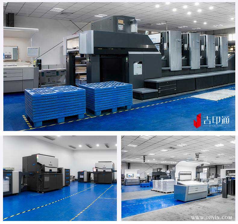 專業(yè)樣本印刷提高企業(yè)樣本宣傳效果  第1張