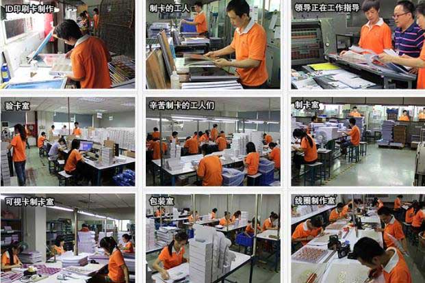 上海醫(yī)院就診卡印刷制作  第1張