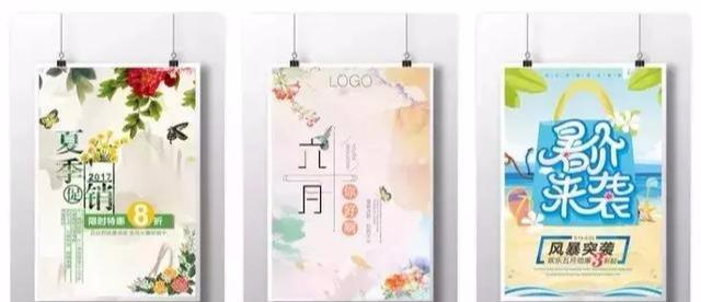 設(shè)計(jì)必備！常用印刷尺寸，單頁、畫冊、海報(bào)…收藏這一篇就夠  第8張