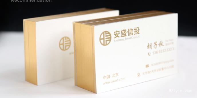 側(cè)邊鍍金名片設(shè)計(jì)欣賞  第1張