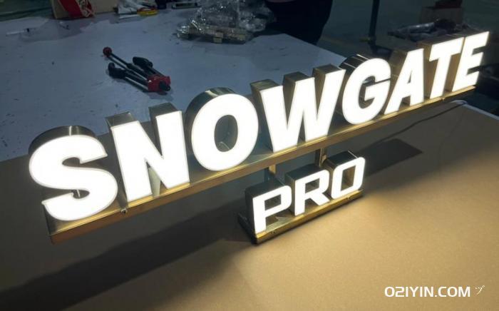 發(fā)光字  第2張