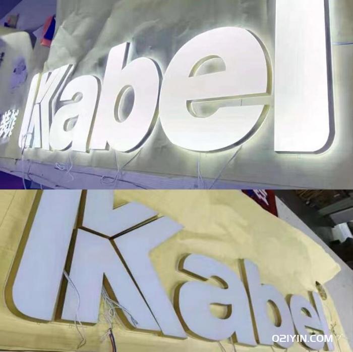 店鋪門頭招牌發(fā)光字制作  第2張