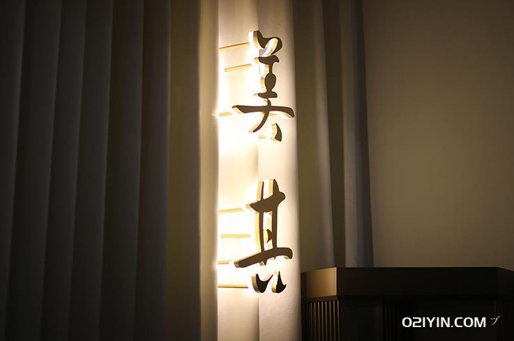 背發(fā)光字戶外門頭招牌亞克力迷你led燈發(fā)光字  第2張