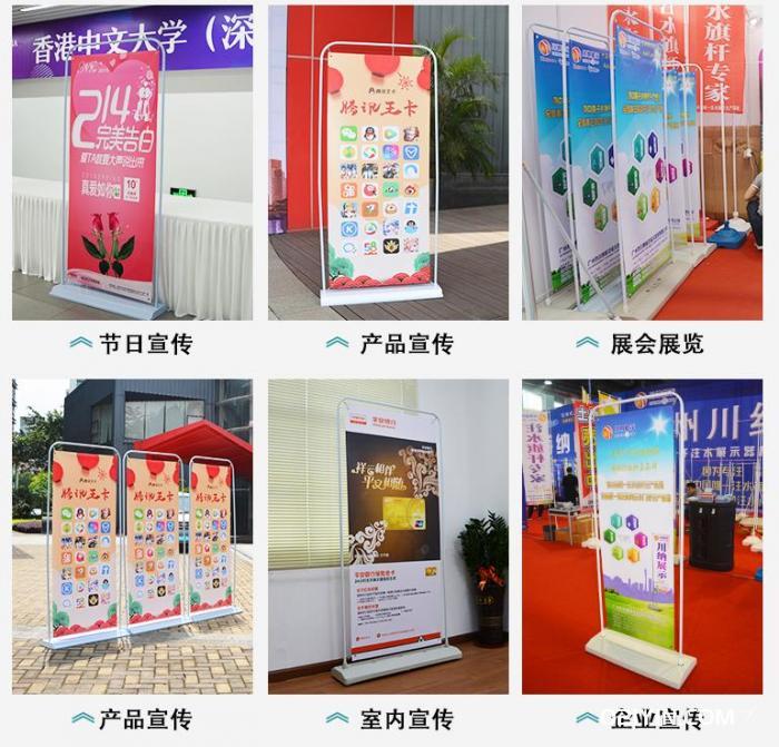 門型展架制作  第3張