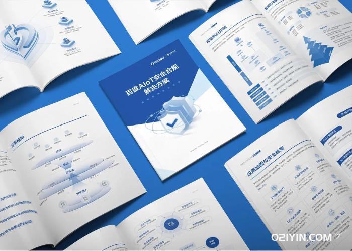 長(zhǎng)沙畫冊(cè)印刷  第2張