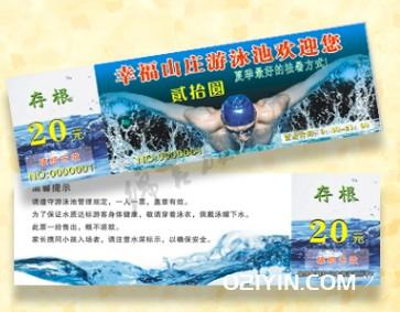 水上樂園游泳票印刷可以設(shè)計嗎？