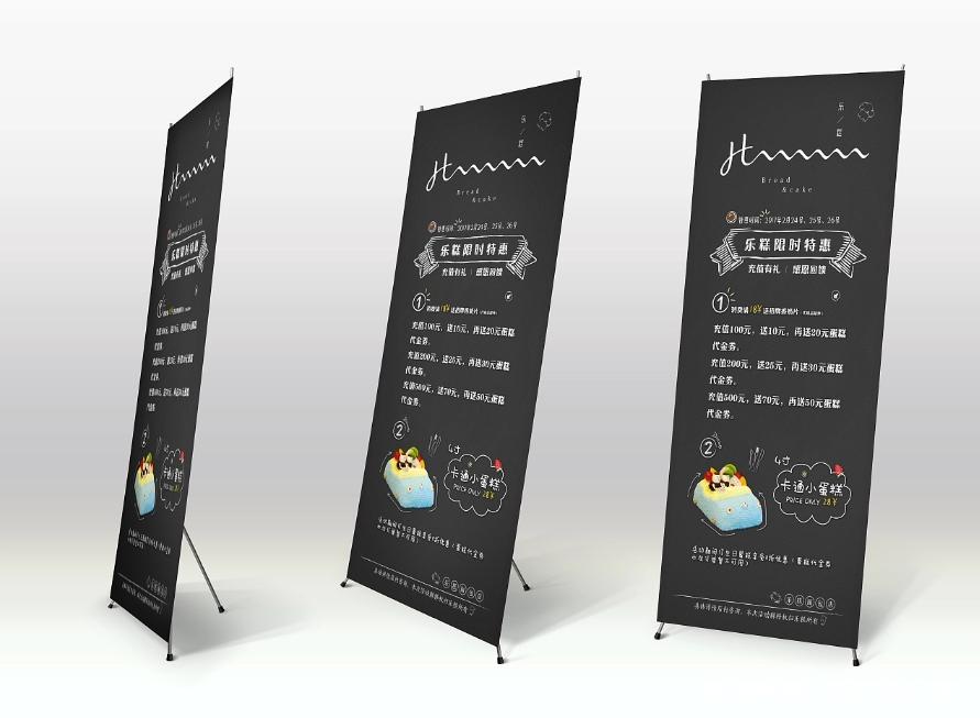 智能展會(huì)易拉寶x展架制作  第3張