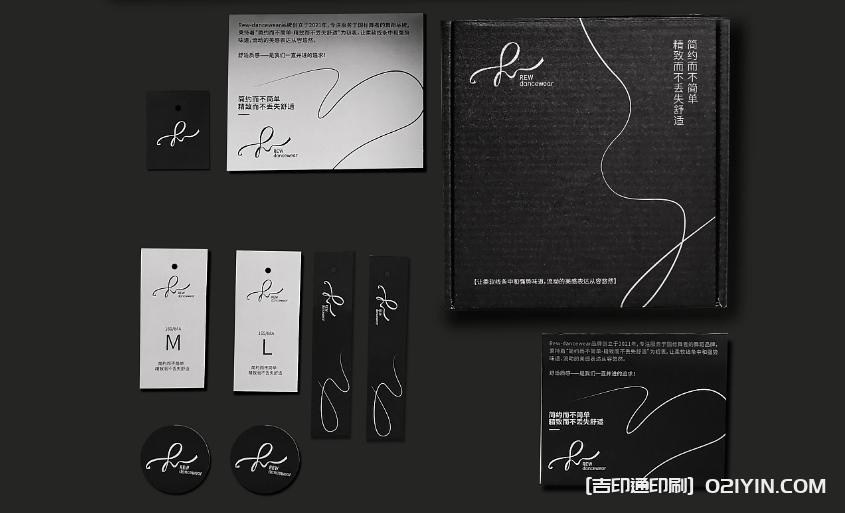 產(chǎn)品包裝盒設(shè)計(jì)印刷 第2張 產(chǎn)品包裝盒設(shè)計(jì)印刷 第2張