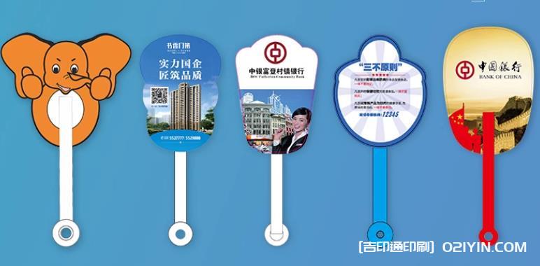 如何選擇合適的字體和字號(hào)來提高廣告扇的可讀性？  第1張