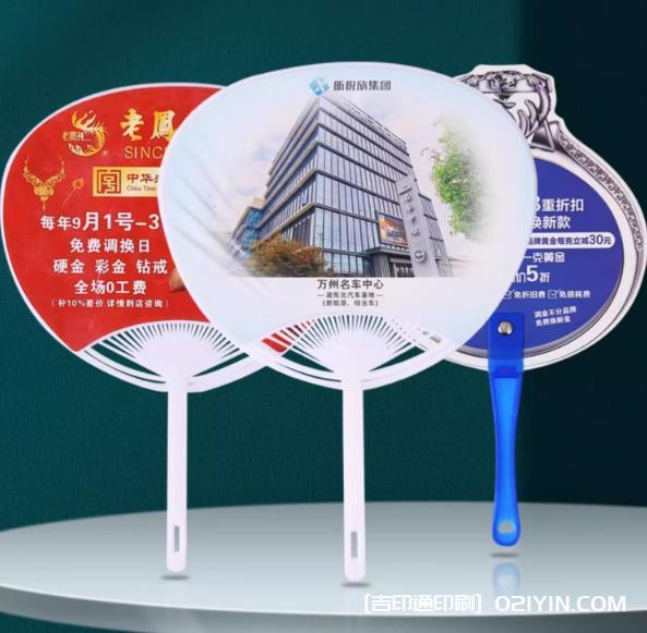 廣告扇的分發(fā)策略有哪些？  第1張