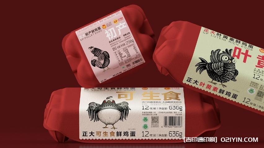 新一代雞蛋產(chǎn)品包裝標簽設計印刷  第4張