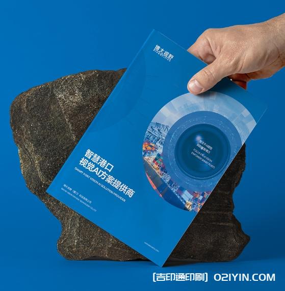 2024上海招商手冊產(chǎn)品手冊設(shè)計印刷 第3張 2024上海招商手冊產(chǎn)品手冊設(shè)計印刷 第3張