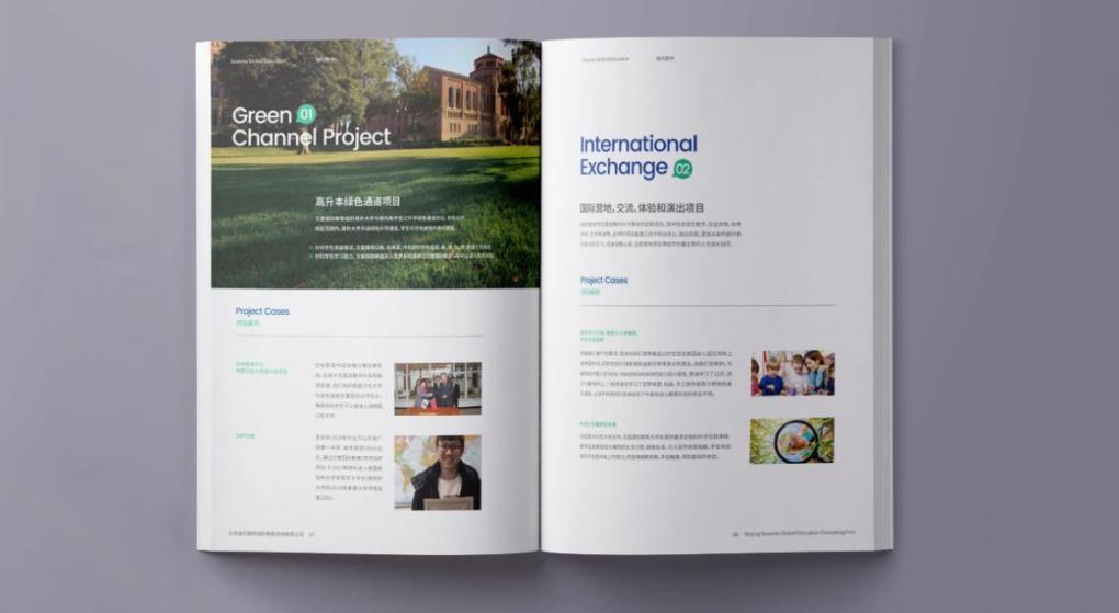 高端畫冊印刷，提升企業(yè)品牌質感