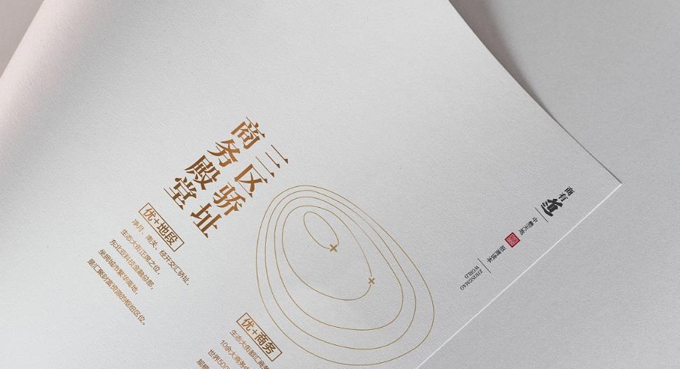 上海印刷廠哪家靠譜？實(shí)力廠商選對不踩坑